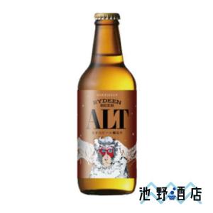 ビール ギフト 地ビール クラフトビール 八海山 ライディーンビール アルト 330ml 要冷蔵｜ikeno