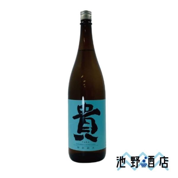 日本酒 特別純米  貴　　1.8L