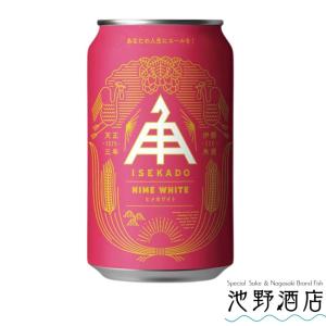 ギフト 伊勢角屋麦酒　イセカドヤビール　ヒメホワイト　350ml缶｜ikeno