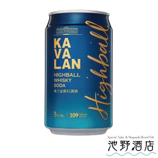 ハイボール缶 カバラン・バー・カクテル ハイボール 320ml缶×1缶　台湾　アルコール5％