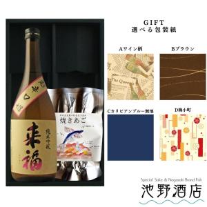 日本酒 純米吟醸 来福  超辛口 720ml &amp; そのまま食べるおつまみ焼きあご