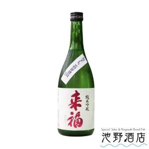 日本酒 純米吟醸  来福  なでしこの花酵母 720ml