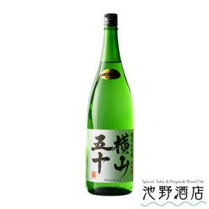 日本酒 純米大吟醸  横山五十  白ラベル 直汲み生 1800ml