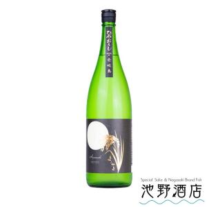 日本酒 純米吟醸 よこやま  SILVER ひやおろし 1800ml 重家酒造 日本酒 純米吟醸 冷卸 秋上がり 秋酒 季節限定
