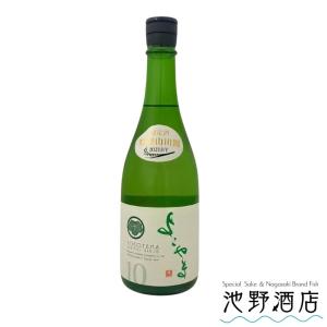 日本酒 よこやま SILVER10 純米吟醸生酒 720ml 横山蔵 酒ワングランプリ優勝 よこやま 重家酒造 長崎県 壱岐 フルーティー 人気
