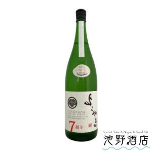 日本酒 純米吟醸   よこやま SILVER7 超辛  生酒 1800ml 横山蔵 酒ワングランプリ優勝 よこやま 重家酒造 長崎県 壱岐 フルーティー 人気