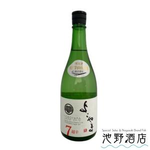 日本酒 純米吟醸   よこやま SILVER7 超辛  生酒 720ml 横山蔵 酒ワングランプリ優勝 よこやま 重家酒造 長崎県 壱岐 フルーティー 人気