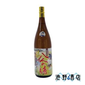 麦焼酎   八人の侍　 　1.8L｜ikeno