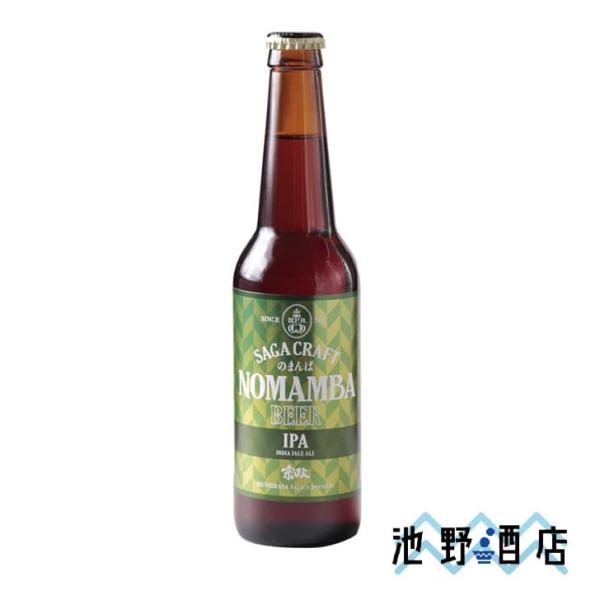 ギフト ビール クラフトビール のまんばビール IPA 佐賀県 宗政酒造 330ml 瓶