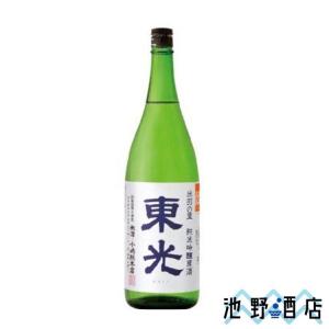 日本酒 純米吟醸    原酒 地酒小嶋総本店 山形県 東光 原酒 出羽の里 1800ml
