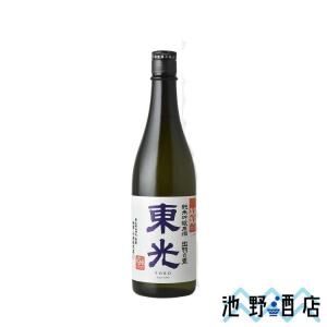 日本酒 純米吟醸    原酒 地酒小嶋総本店 山形県 東光 原酒 出羽の里 720ml