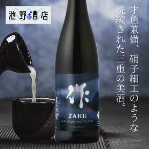 日本酒 純米吟醸  作 奏乃智  750ml