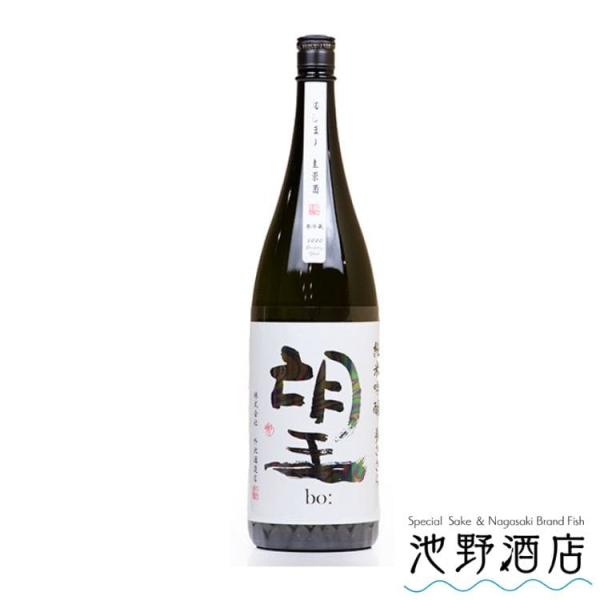 日本酒 純米吟醸  望 初搾り  夢ささら 無濾過生原酒 720ml
