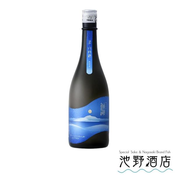 日本酒 純米 福海 山田錦 無農薬720ml 通年定番商品