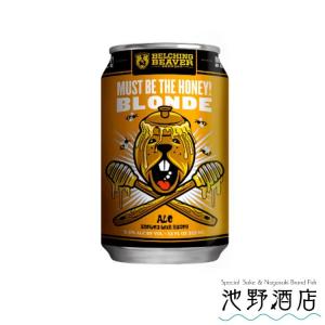 ギフト BELCHING BEAVER Must Be The Honey BLONDE 355ml缶｜ikeno