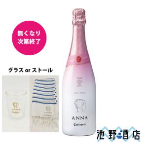 ギフト ボッテガ 雅 スパークリングワイン 750ml : 池野酒店ヤフー店