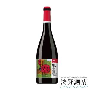 ギフト ボッテガ 雅 スパークリングワイン 750ml : 池野酒店ヤフー店