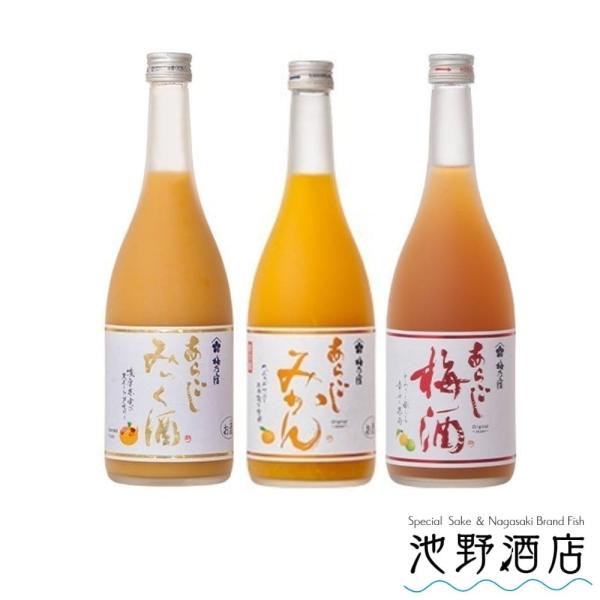 リキュール 飲み比べ セット 3本セット あらごし 梅酒 もも ゆず みっく酒 レモン みかん パイ...