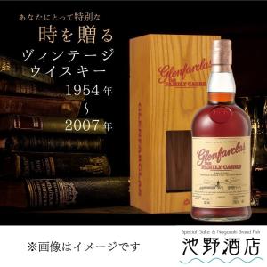 予約限定】山崎 ピーテッドモルト スパニッシュオーク 2024 kogei