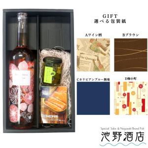 酒 ギフト ロゼワイン ル・ロゼ750ml &おつまみセット｜ikeno