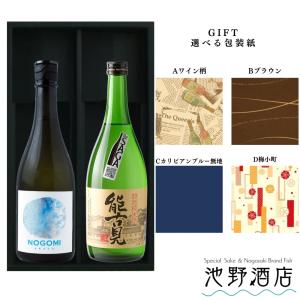 ラッキーホース&アサヒ12本セット 干支ラベル ビールギフト 午年 送料