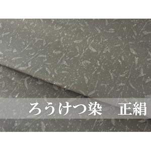 茶道具】 敷瓦（しきかわら） 織部 敷き瓦 : 徳増茶道具専門店 - 通販