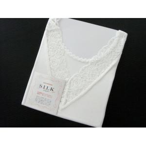 装道 美容ランジェリー 替袖セット MOサイズ 春秋冬用【50％OFF