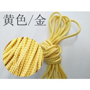 飾り紐 帯飾り 全8色 2m クロネコゆうメー...の詳細画像4