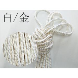 飾り紐 帯飾り 全8色 2m クロネコゆうメー...の詳細画像5