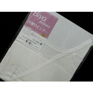 装道 美容ランジェリー 補正パット付き Lサイズ/LLサイズ 和装下着