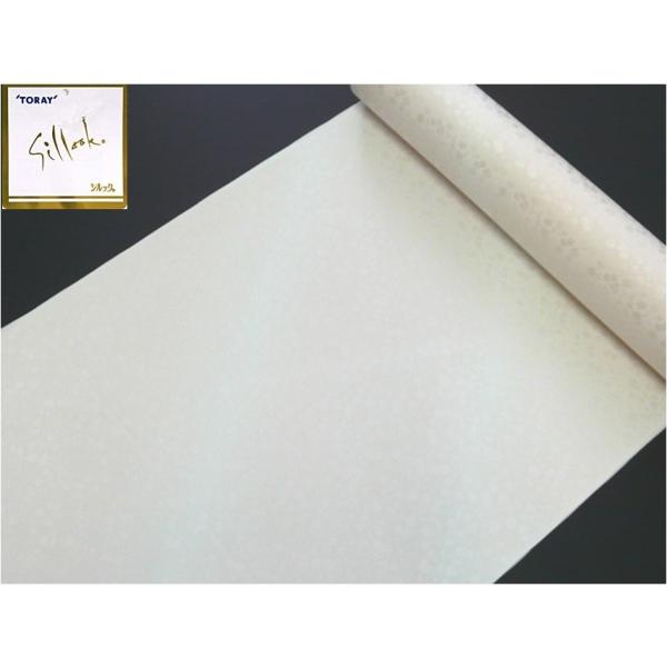 212 東レシルック 洗える長襦袢 反物 ピンク ぼかし 紋ちりめん 地紋あり