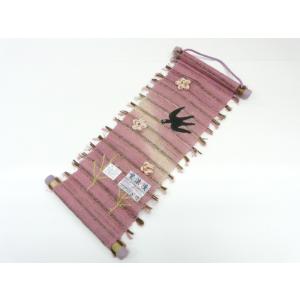 タペストリー 麻 春 つばめ インテリア雑貨 004