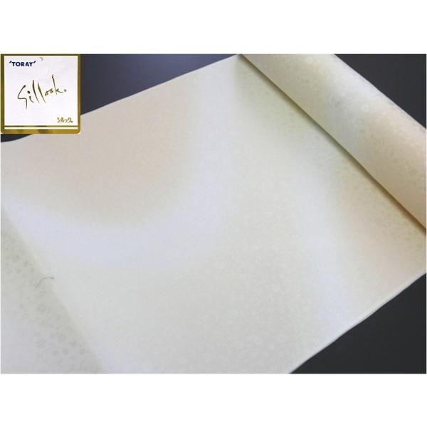 118 東レシルック 洗える長襦袢 反物 ベージュクリーム ぼかし 紋ちりめん 地紋あり