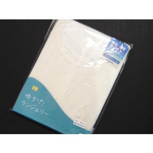 装道 美容ランジェリー 替袖セット MOサイズ 春秋冬用【50％OFF