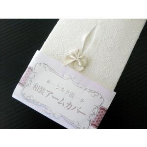 美容ランジェリー+替袖セット　M 装いの道　装道 未使用　154～160cm 美容ランジェリー+替袖セット M 装いの道 装道 未使用 154～160cm 美容