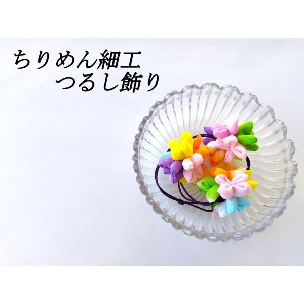 ちりめん細工 くぐり花 3連 つるし飾り 縮緬 手作り 逸品 ハンドメイド 手芸品 556