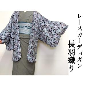 hiromichi nakano（ヒロミチナカノ） 和装 ポンチョ ウールコート 着物