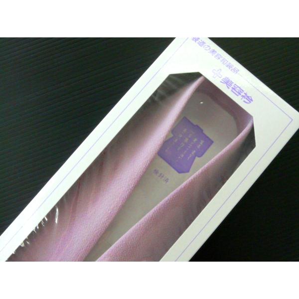 装道 美容衿 装いの道 ちりめん ピンク 301