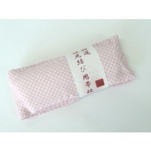 【取寄せ品】 後見結び用 帯枕 Lサイズ 前結び(きの和装学苑) 着付教室 013L