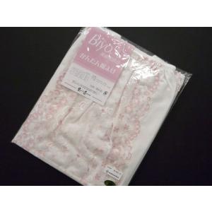 装道 美容ランジェリー 替袖セット MOサイズ 春秋冬用【50％OFF