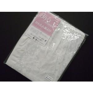 装道 美容ランジェリー 補正パット付き Lサイズ/LLサイズ 和装下着