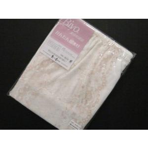 かんたん裾よけ ペチコート ベージュレース Ｍ Ｌ 美容和装品 281