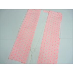 装道 美容ランジェリー 替袖セット MOサイズ 春秋冬用【50％OFF