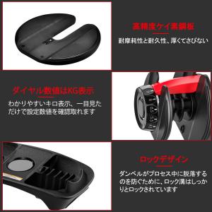 ダンベル 可変式 2.5kg 〜 24kg 1...の詳細画像1