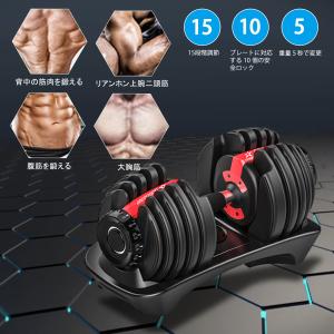 ダンベル 可変式 2.5kg 〜 24kg 1...の詳細画像5