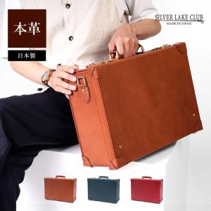 メーカー在庫確認 トランクケース 本革 シーザー CASAR 2WAYトランク