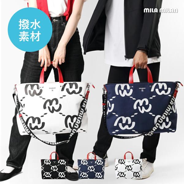 mila milanミラ・ミラン トートボストンバッグ B4 2WAY　(ミミ)　≪メンズ 男性 女...
