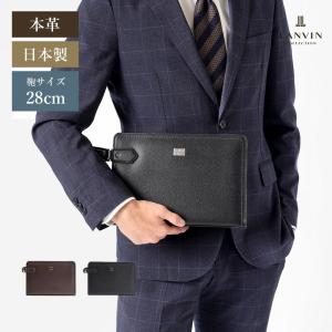 クラッチバッグ メンズ 革 レザー【 LANVIN COLLECTION レザーメンズバッグ 28cm　(マクシム)　No.280222 】