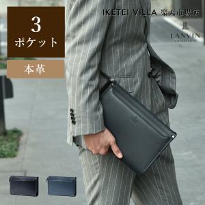 Bally（バリー） クラッチバッグ メンズ ブランド ナイロン 6308759