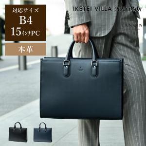 FERRAGAMO（フェラガモ） Salvatore Ferragamo ビジネスバッグ 24 1042